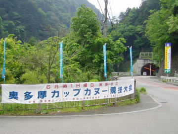 0526course1.jpg